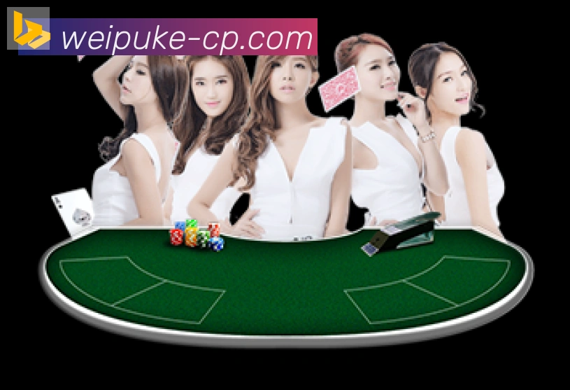 微扑克棋牌全站App